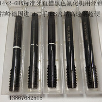 14x2-6HX standard straight groove black nitriding machine tap Guling Germany imported HSS cobalt containing high speed steel
