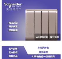 Schneider switch socket panel 86 type Fengshang champagne gold four open quadruple single control 10A with fluorescent switch
