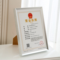 Aluminum alloy business license frame original photo frame wall a3 protective cover copy certificate self-employed certificate frame