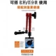 Da Wanxiang Watch (красный) рычаг/процентный стол Universal