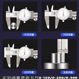 Аутентичный успех с линейкой карты карты Watch 0-150-200300 мм Механическая высокопроизводительная нержавеющая сталь.