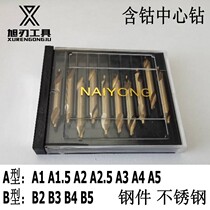 Cobalt-containing titanium-plated high-speed steel center drill A1A2A3A4A5 positioning drill bit spiral groove stainless steel piece a Type 60 degrees