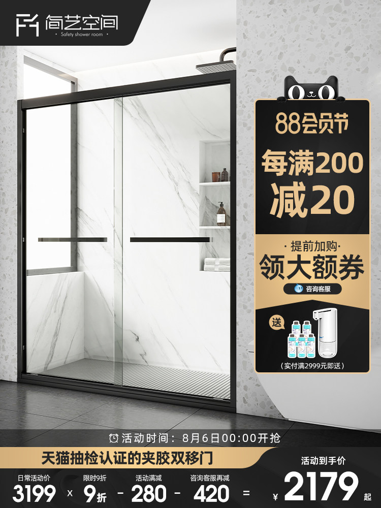 Simple art shower room one-word bathroom partition powder room dry and wet separation black stainless steel laminated glass sliding door