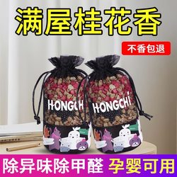 새로운 자동차 포름 알데히드 제거 및 냄새 제거 활성탄 자동차 자동차 아로마 테라피 대나무 숯 패키지 탄소 흡입 및 제거 냄새 제거