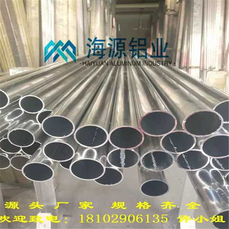 6063 mirror aluminum aluminum alloy tube hollow aluminum tube thick wall thick wall aluminum tube is precision
