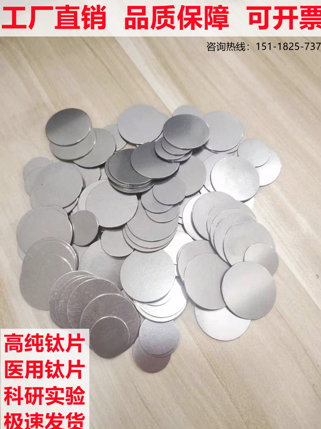 TC4 titanium alloy sheet medical cell culture titanium sheet high purity titanium sheet experimental scientific research Ti metal material customization