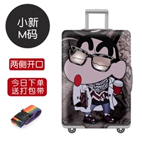 Xioxin m код 22-25 дюймов