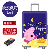 Спокойной ночной страницы L код 26-28 дюймов