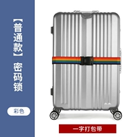 Классическая модель-пассулокоть [одно слово] радуга