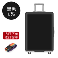 Black L код 26-28 дюймов