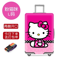 Pink Cat L 26-28 дюймов