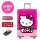 Pink Cat L 26-28 дюймов