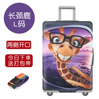 Giraffe L код 26-28 дюймов