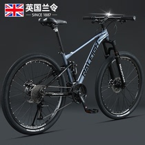 British Langling soft tail mountain bike adult cross-country dual shock absorption variable speed disc brake student mountain bike bicycle