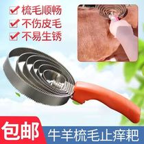 Cow hair comb artifact new horse hair brush cow hair scratching artifact scratching felt shaving horse cleaning supplies
