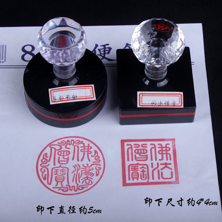 New Electronic Seal Buddha Supplies Buddha Instrument Dharma Dharma Monk Treasure Atomic Light Sensitive Seal