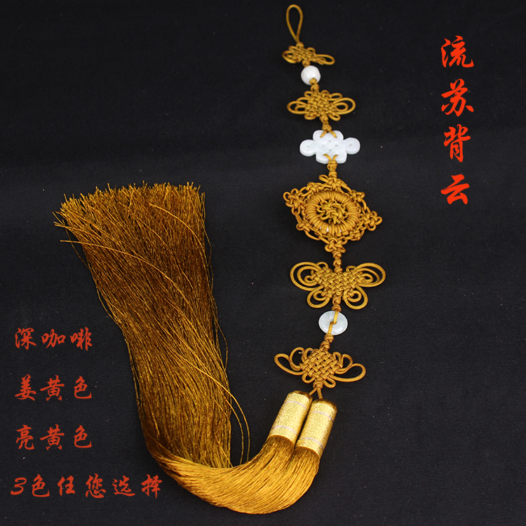 The tassel back cloud master method tassels abbot knot rosary back cloud daily Buddha beads hanging beads safe buckle Chinese knot hand-held