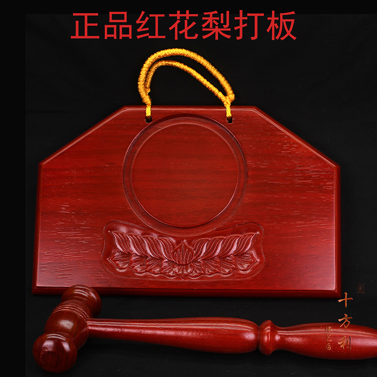 High-grade solid wood playing board temple instruments supplies cloud board incense board rosewood lotus playing board Buddha supplies