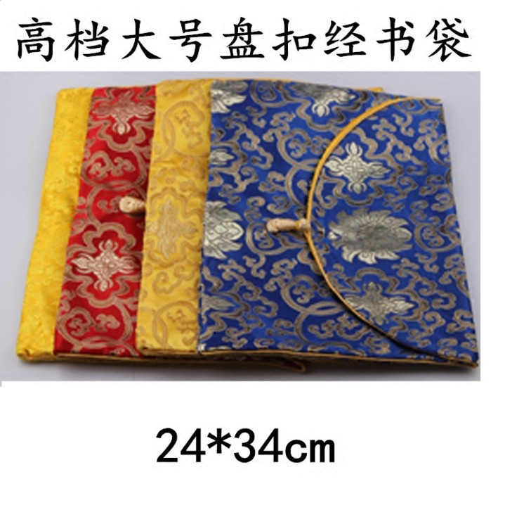 Buddhist Scripture Book Bag Manuscript Sutra Book Bag Gift Sutra Brocade Bag Silk Satin Sutra Bag Bag Bag Sutra Cloth