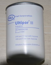 HC7500SKN8H hydraulic filter filter core HC7400SKZ4H HC7400SKP4H