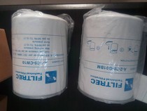 A140G06 A-1-40-G06 A140G25 A-1-40-G06 hydraulic oil filter element