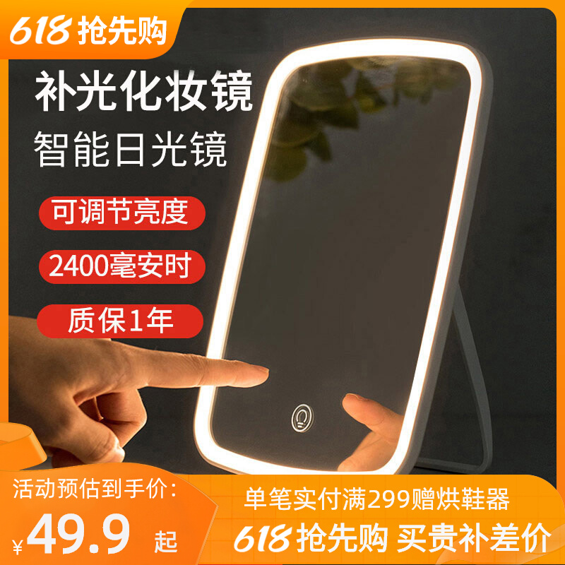 Zoden Makeup Mirror LED with lamp with beauty mirror folding student dorm desktop smart mirror in wind