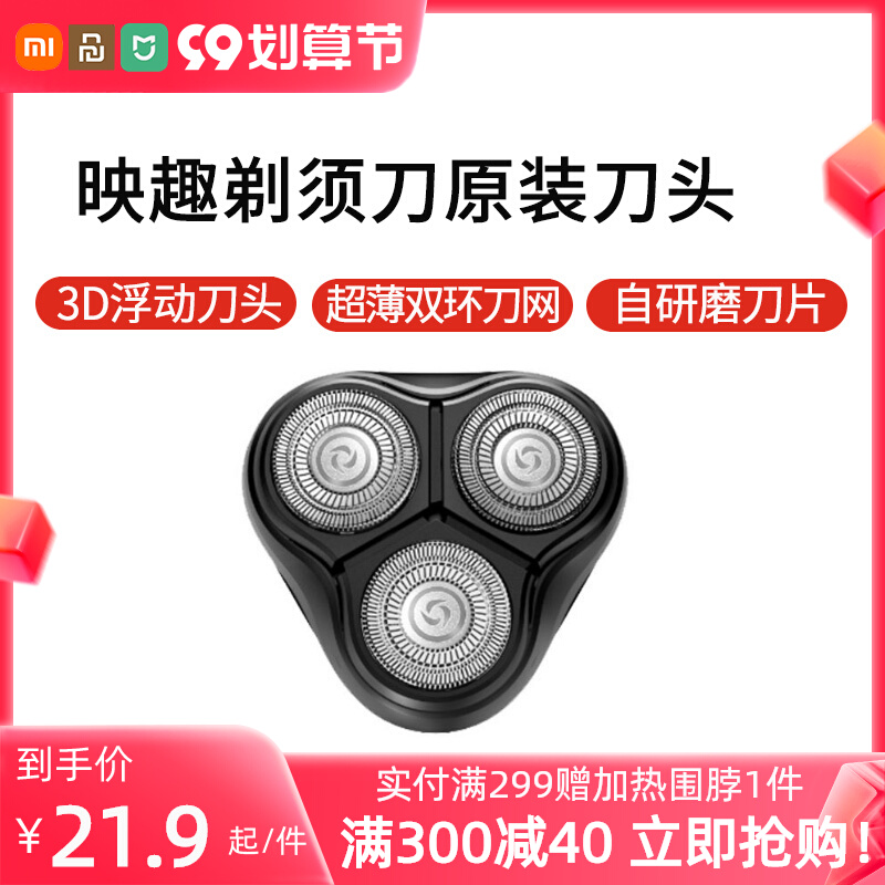 (Original) Yingqu razor head 3D floating self-grinding washable knife holder BlackStone