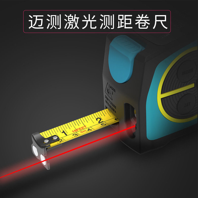 Xiaomi Maicha laser rangefinder 40m tape measure 5m stainless steel ruler woodworking high-precision tape measure project