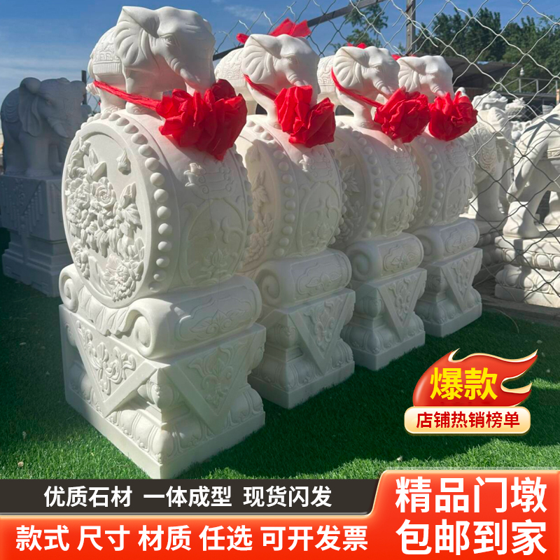 A Pair of Stone Sculpture Door Posts in the Courtyard, Featuring White Marble Elephant Stone Drums and Pixiu, Suitable for Villa Entrance Decorations A Pair of Stone Sculpture Door Posts in the Courtyard, Featuring White Marble Elephant Stone Drums and Pixiu, Suitable for Villa Entrance Decorations