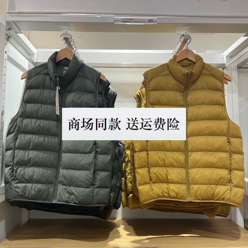 New Autumn and Winter Men's Clothing, Air-Cotton Warm Vest with Storage Bag, Stand-Up Collar Sleeveless Cotton Jacket 487348