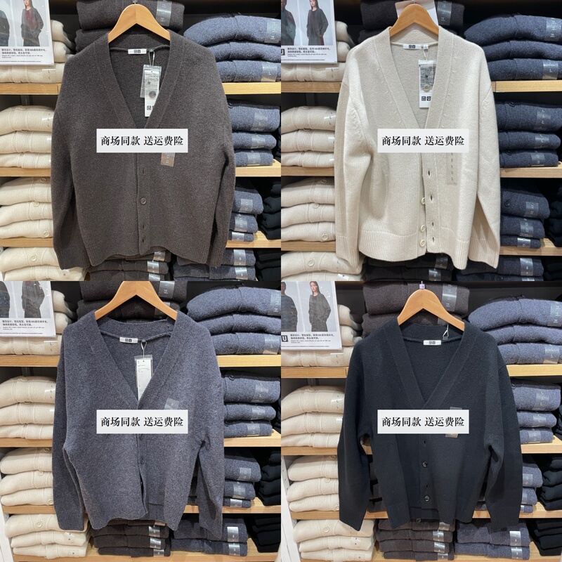 New Autumn and Winter Men's and Women's Clothing, Solid Color Loose and Soft V-Neck Knitted Cardigan/Long-Sleeved Sweater Jacket 488760 New Autumn and Winter Men's and Women's Clothing, Solid Color Loose and Soft V-Neck Knitted Cardigan/Long-Sleeved Sweater Jacket 488760