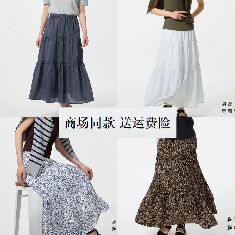 26 Spring/Summer New Women's Clothing 484820 Regular Style Layered Elastic Waist Long Skirt 484822 484821 26 Spring/Summer New Women's Clothing 484820 Regular Style Layered Elastic Waist Long Skirt 484822 484821