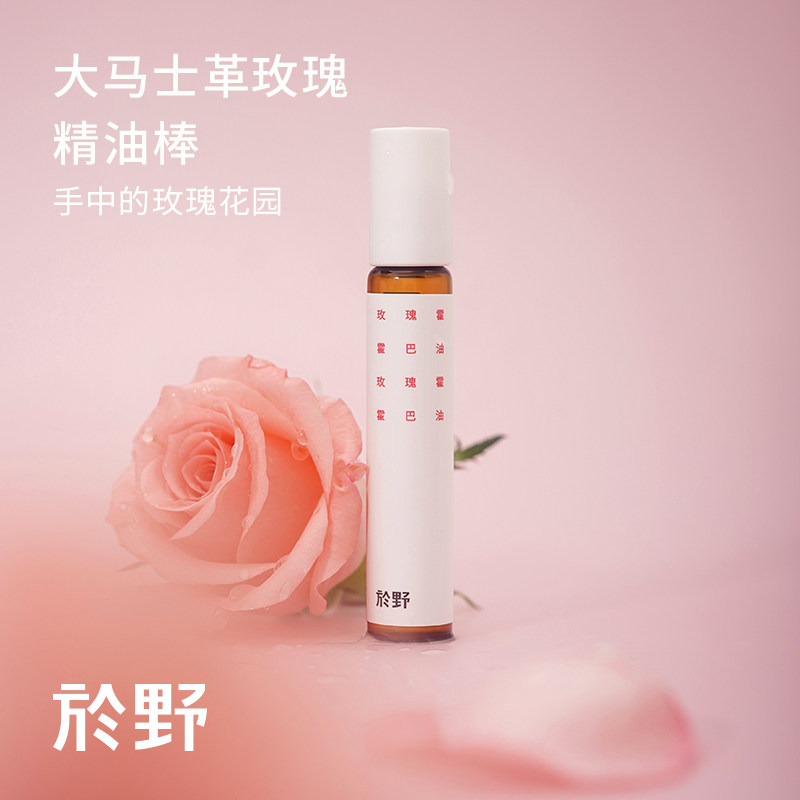 Yuye Damascus Rose Essential Oil Stick Natural Soothing Aromatherapy Water Moisturizing Lifting Hand Essence Oil