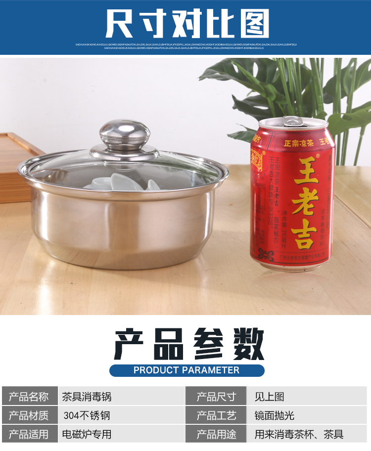Bộ nồi bằng thép không gỉ 304 khử trùng nồi khử trùng nồi chè rửa nồi nồi cảm ứng nồi chè chén nồi kung fu bộ phụ tùng - Trà sứ bình pha trà thủy tinh lock&lock