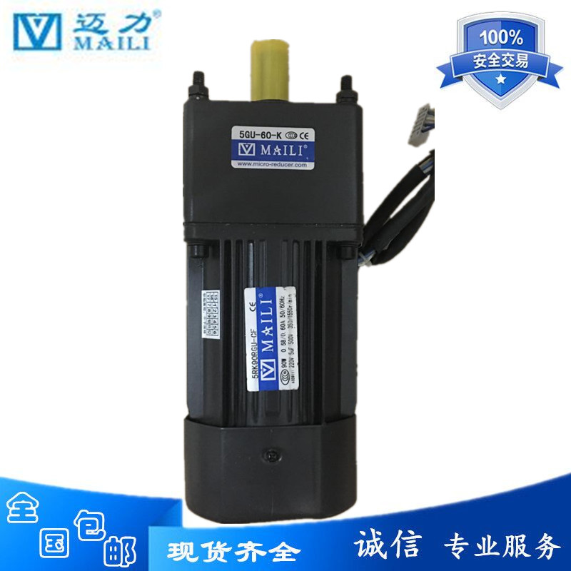 Straight Camp Maili MAILI throttling motor 90W120W constant speed motor 5RK120RGU-CF 5RK90RGU-CF-Taobao
