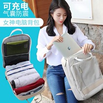 Shockproof computer bag shoulder men and women Apple notebook 13 3 Lenovo ASUS 14 Xiaomi Dell 15 6 inch girl