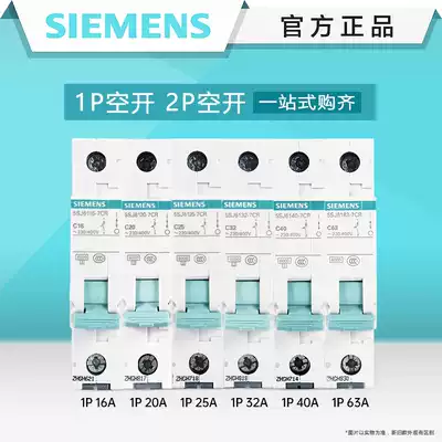 Siemens air open air switch circuit breaker 1p single chip 2P16 20 25 32 40 63 household total switch