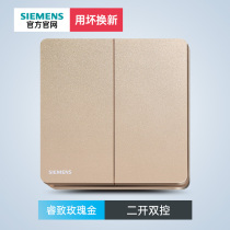 Siemens switch socket wise rose gold two open dual control arina Ruizhi series frameless unbounded 86 panel