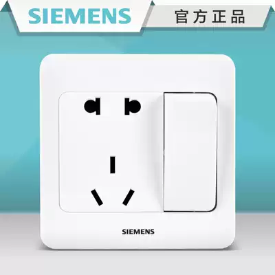 Siemens switch socket Vision Yabai series five-hole with open 86 type panel household power supply one open two three plug