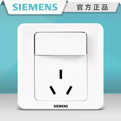 Siemens switch socket vision 16A air conditioner three holes with open white Three plug panel household wall power supply