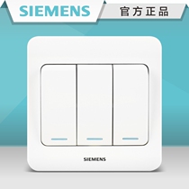Siemens switch socket vision three-position single-control fluorescent blabet series panel 86 type household wall anti-counterfeiting