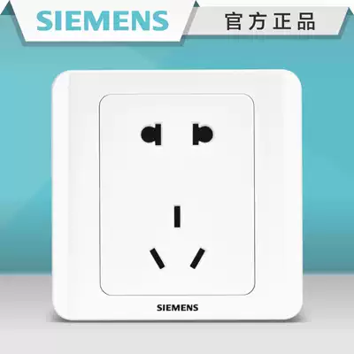 Siemens switch socket Vision Series elegant White two or three plug household power supply five-hole wall panel 10a86 type