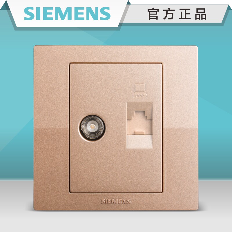 Siemens Switch Socket Pleasing Series Champagne Golden Binary computer TV Interface Dual network Cable Panel