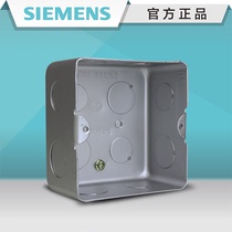 Siemens ground plug bottom box concealed box universal metal bottom box holder panel ground mounting box cassette base
