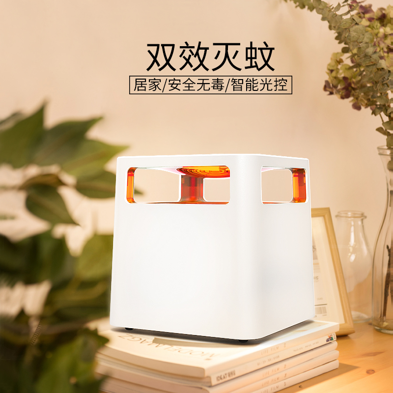 Three-board axe and mosquito lamp Home led mosquito killer Divine Instrumental Plug-in Electric Mosquito Repellent Lamp bedroom Nets anti-mosquito in the bedroom