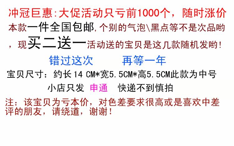 Accessoire coiffure en autre - Ref 1200262 Image 4