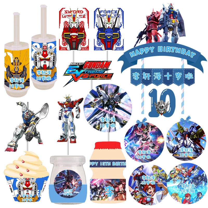 Mobile Suit Gundam Robot Cake Decoration Baking Toppers Boy's Birthday Party Arrangement Stickers Dessert Table