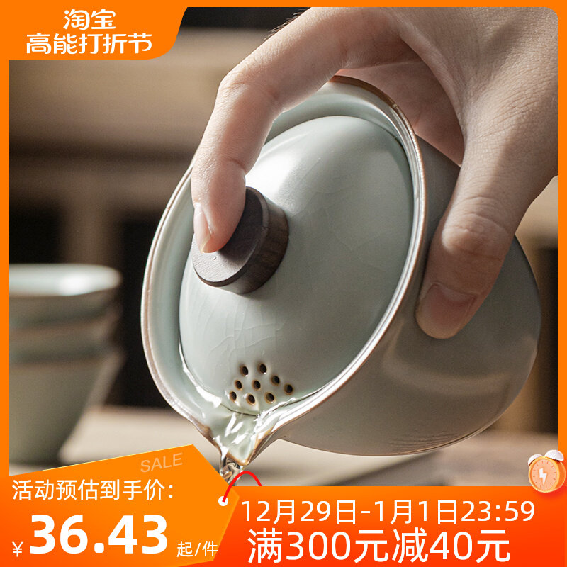 Sky Green Ru Kiln Hand Grip Jug Single Pot Anti Burn Lid Bowl Tea Cup Single Upscale Bubble Tea Bowl ceramic Home Kung Fu tea set-Taobao