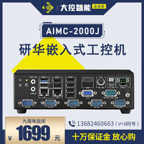 Genhua industrial computer AIMC-2000 embedded industrial computer fanless computer j1900 small host Mini