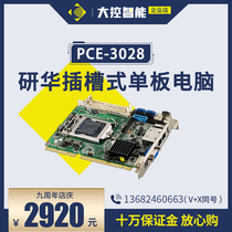 Yanhua Original Motherboard PCE-3028 Slot Single Board Computer Fourth Generation 1155 Pin Number Supports Double Display